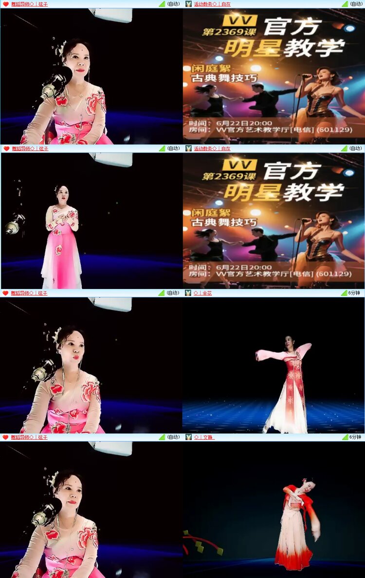 无言🎤V娱热点