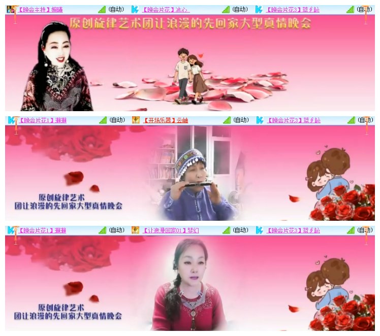 淡然🎤V娱热点