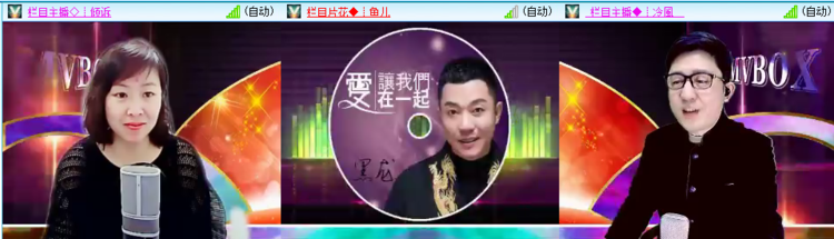 浓茶🎤V娱热点