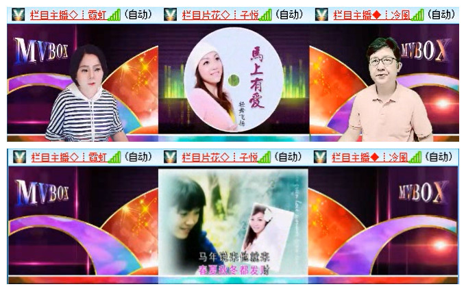 飞翔🎤V娱热点