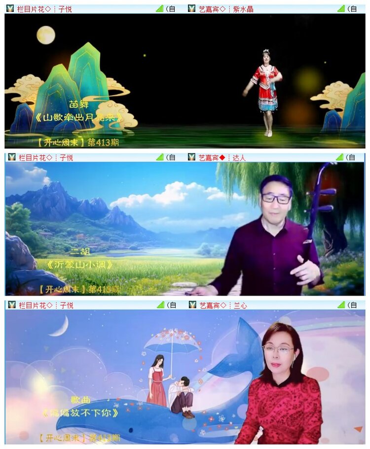 执白🎤V娱热点