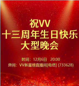 流云🎤V娱热点