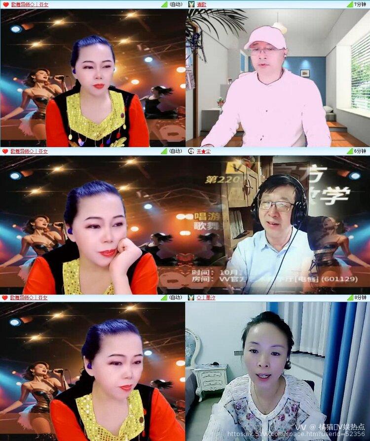 橘猫🎤V娱热点