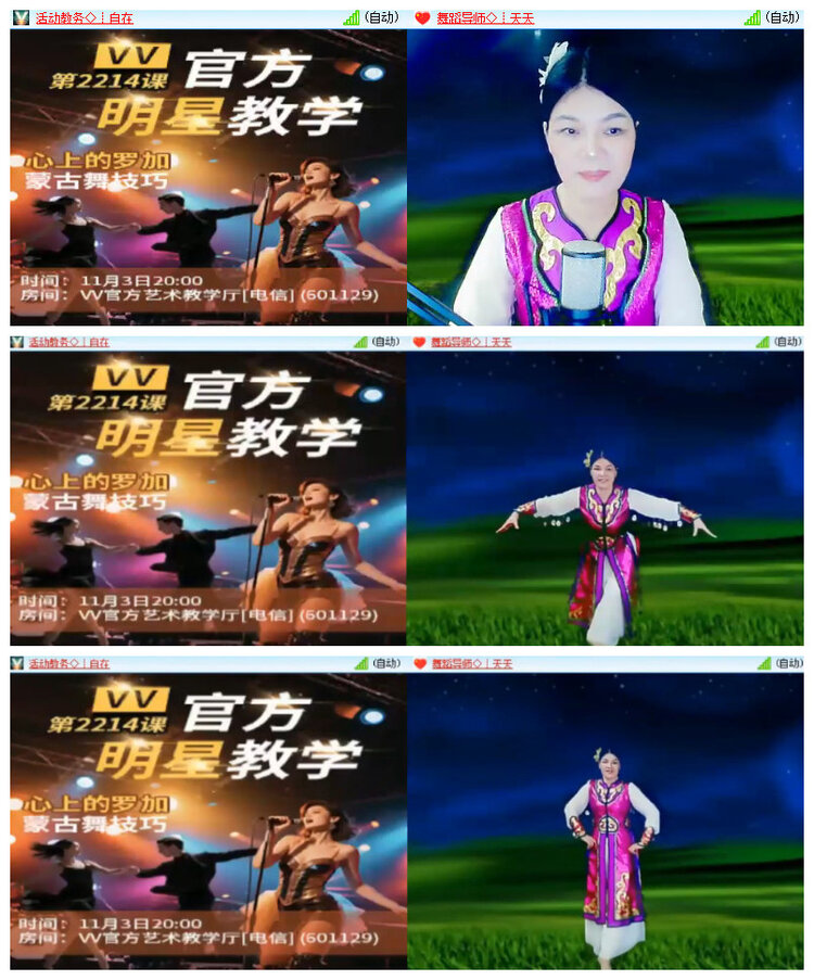 沛滢🎤V娱热点