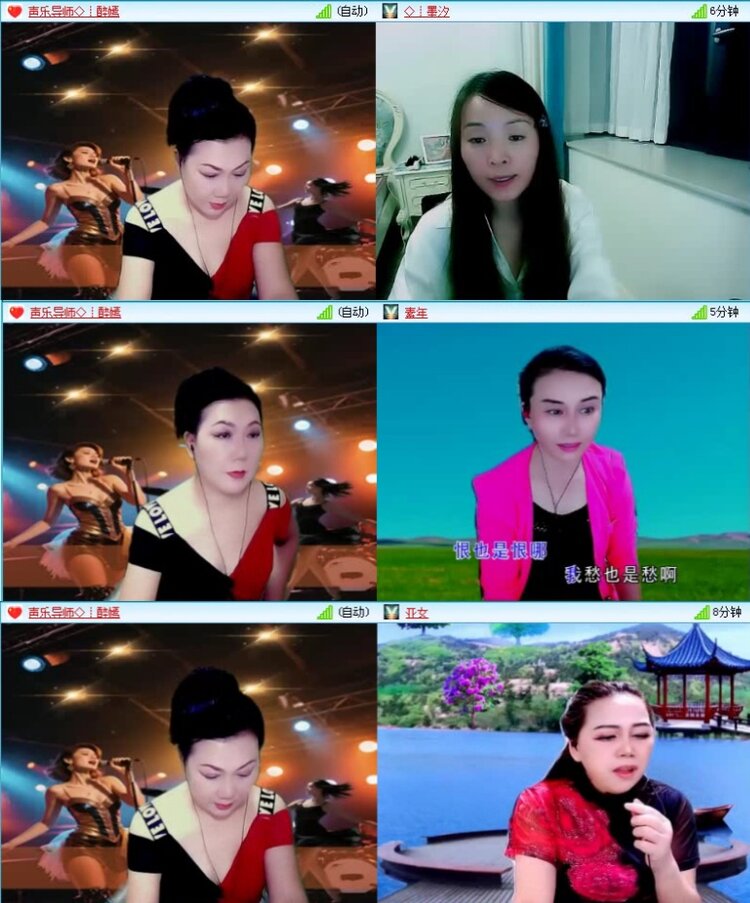 航航🎤V娱热点