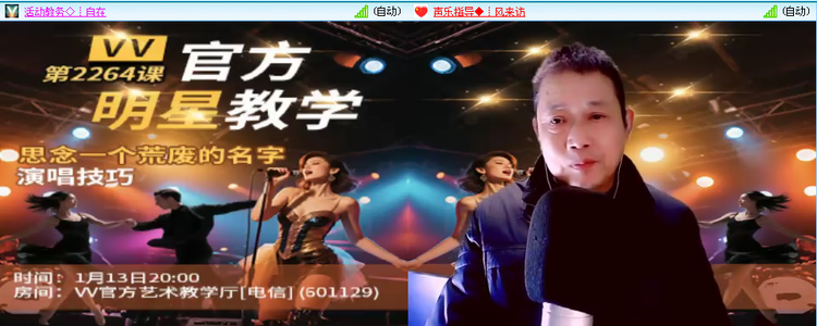 愉悦🎤V娱热点