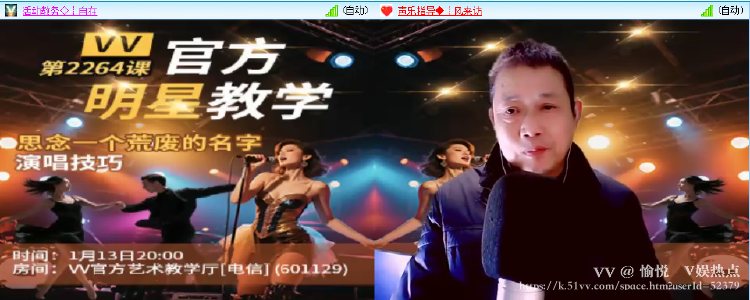 愉悦🎤V娱热点