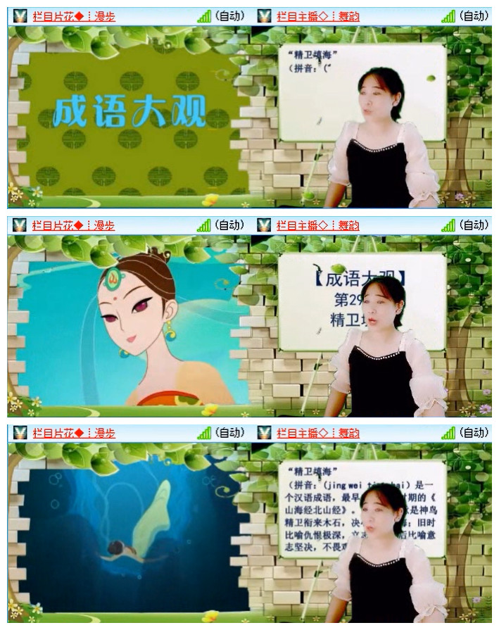 飞翔🎤V娱热点