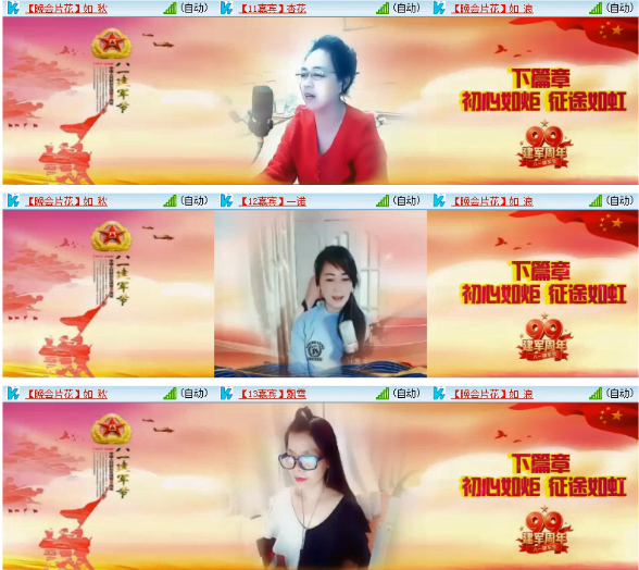 小朵🎤V娱热点