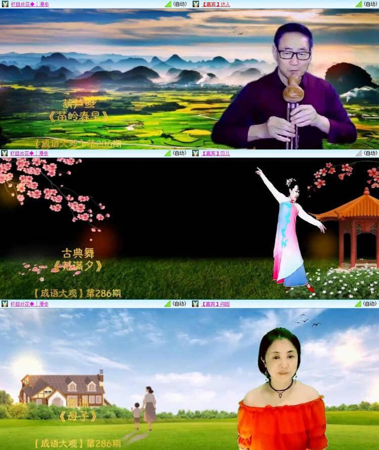 曾经🎤V娱热点