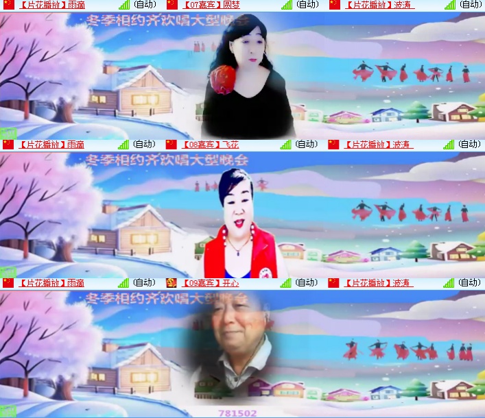 海燕🎤V娱热点