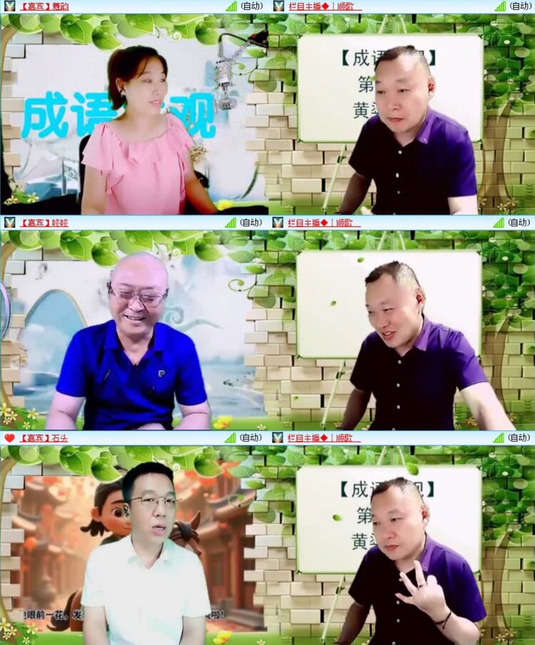 航航🎤V娱热点