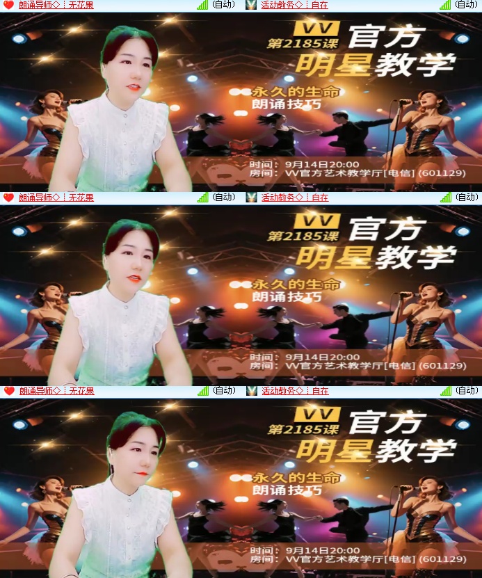 海燕🎤V娱热点