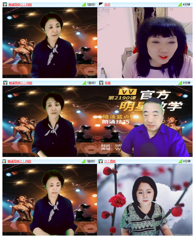 飘雪🎤V娱热点