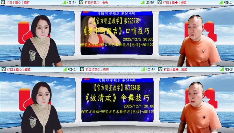 静一静🎤V娱热点