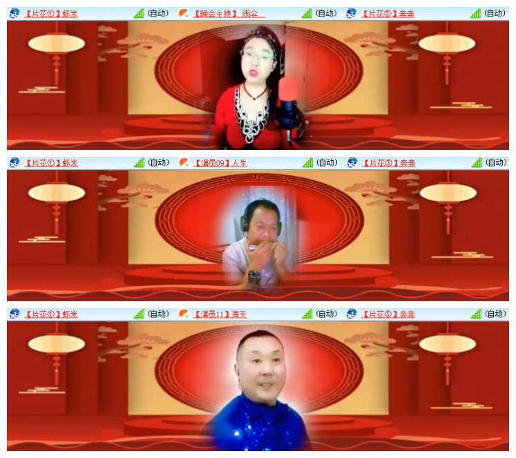 淡然🎤V娱热点