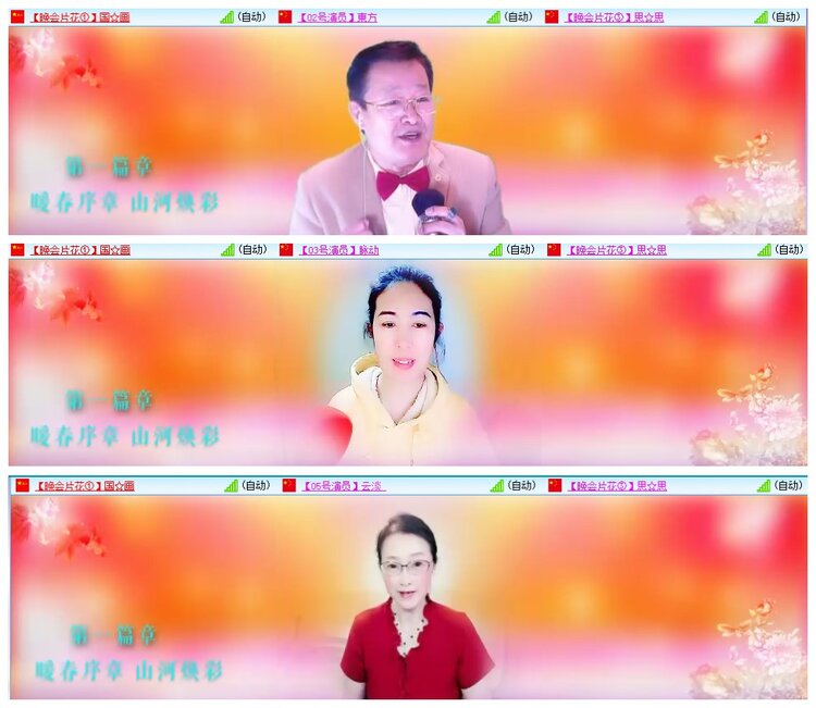 漂泊🎤V娱热点