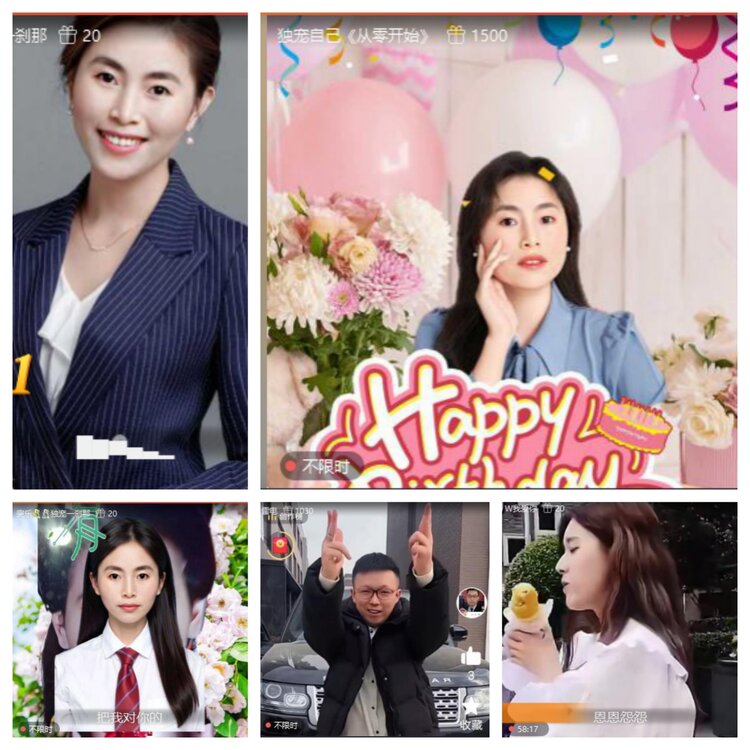 小六🎤V娱热点