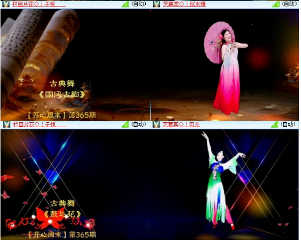 小浅🎤V娱热点