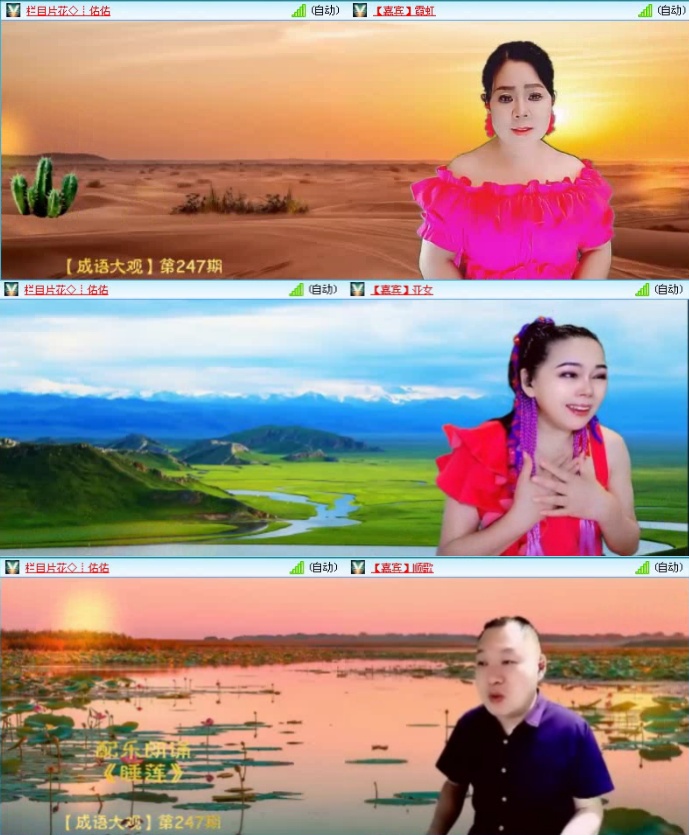 落雪🎤V娱热点