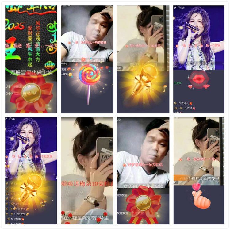 沛滢🎤V娱热点