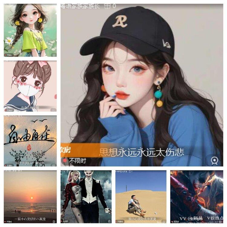 阿呆🎤V娱热点