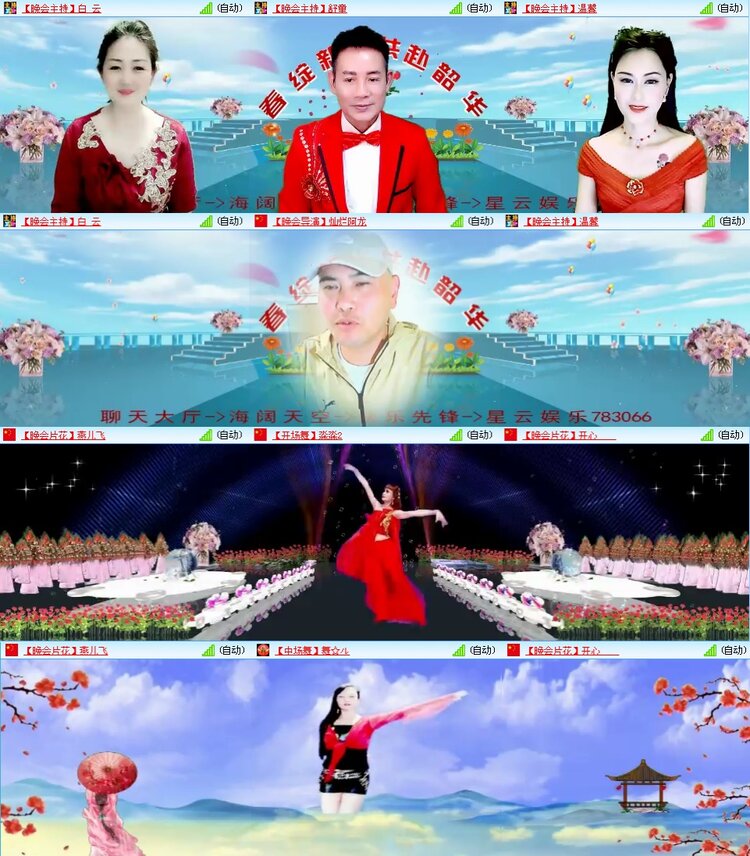 若雨🎤V娱热点