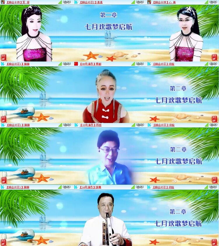 浓茶🎤V娱热点