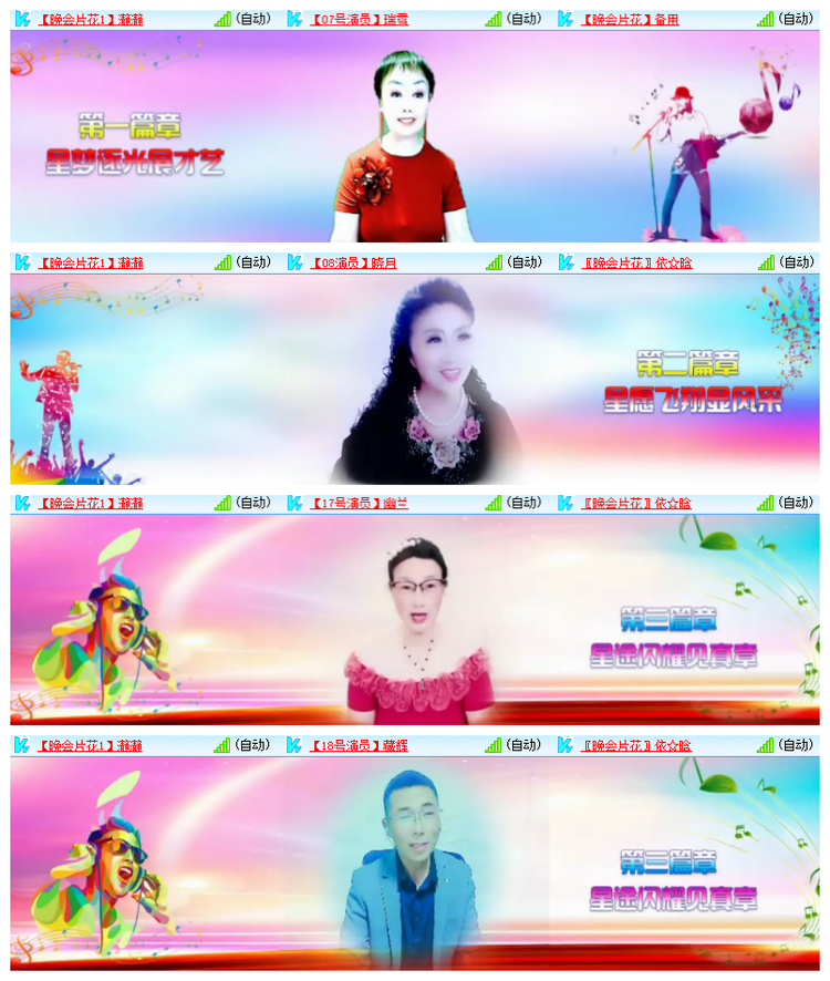 雪儿🎤V娱热点