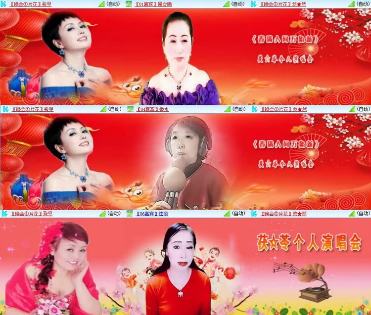 苏苏🎤V娱热点