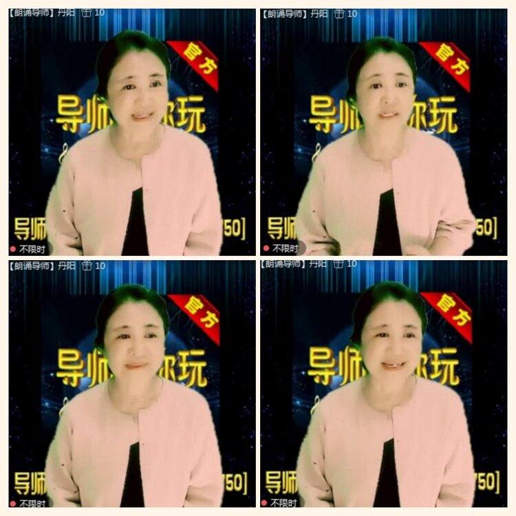落雪🎤V娱热点