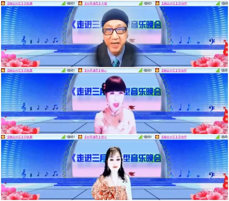 淡然🎤V娱热点