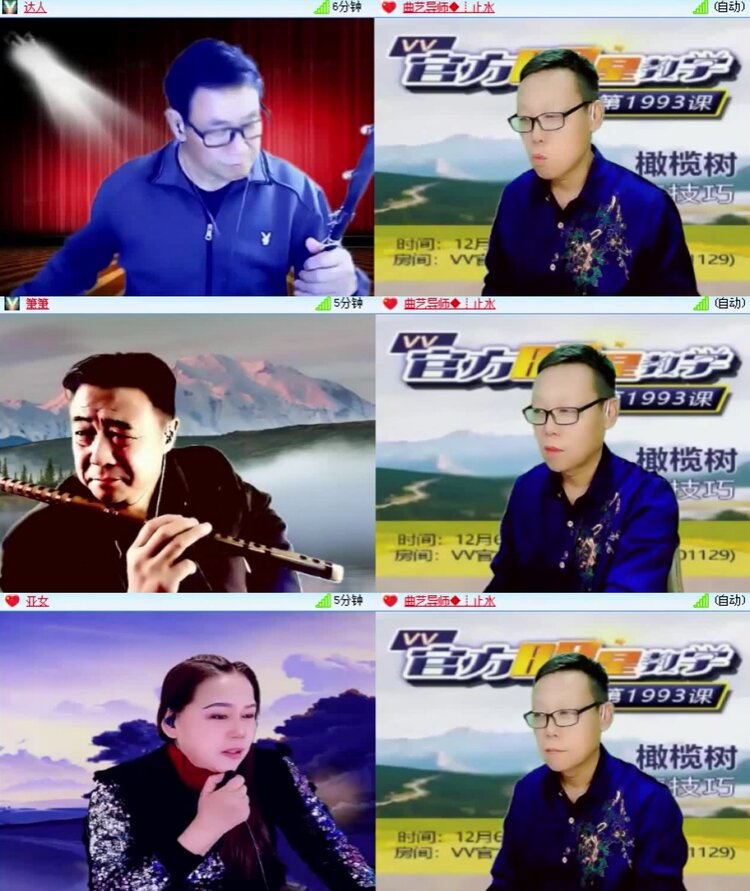航航🎤V娱热点
