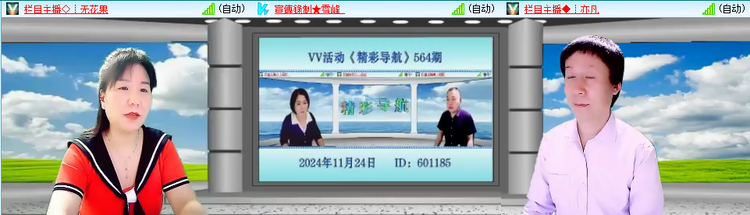 愉悦🎤V娱热点