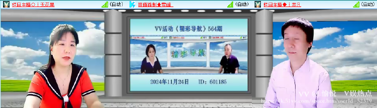 愉悦🎤V娱热点