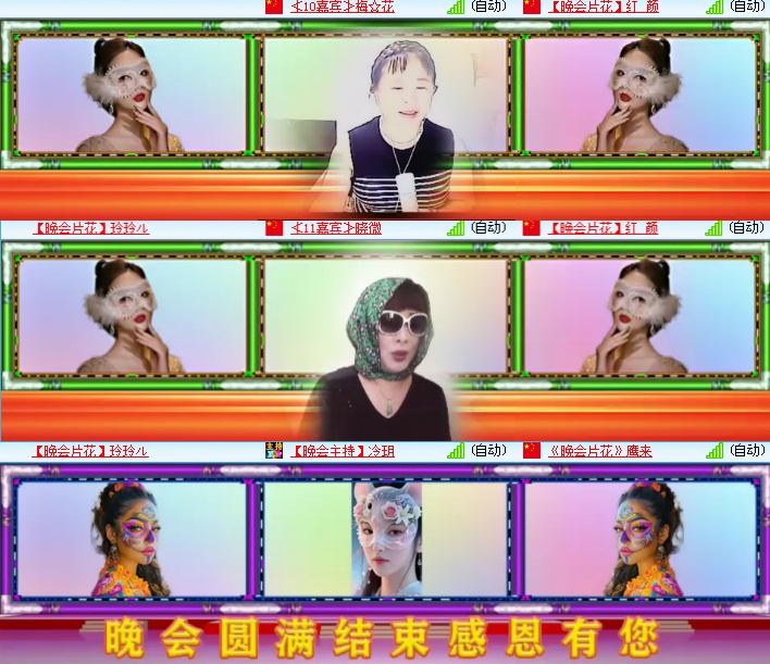 海燕🎤V娱热点