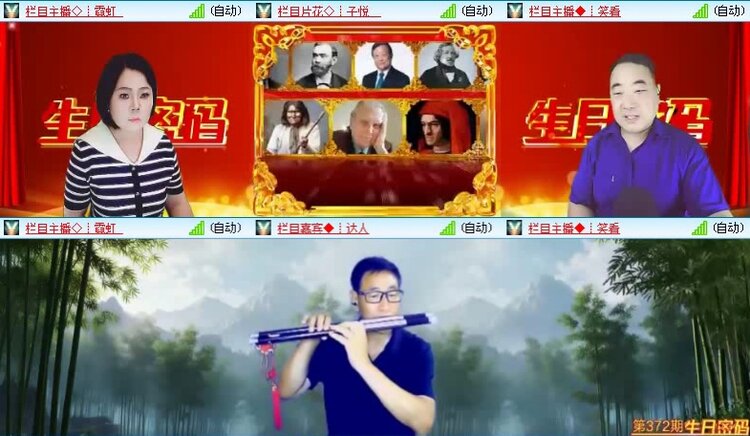 落雪🎤V娱热点