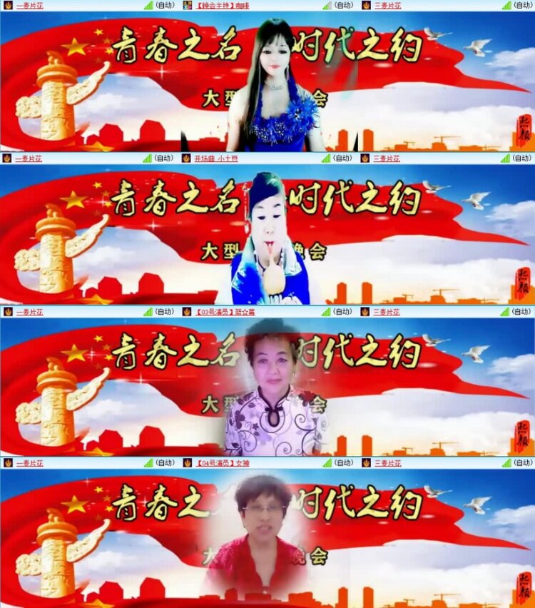 云中云🎤V娱热点