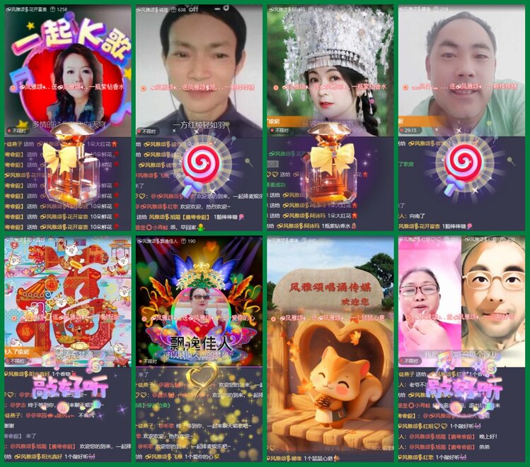 柠檬🎤V娱热点