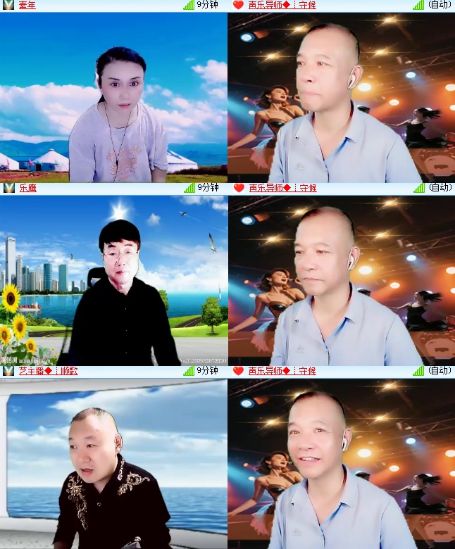 海燕🎤V娱热点