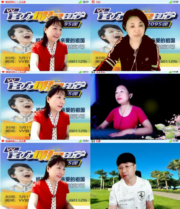 漂泊🎤V娱热点