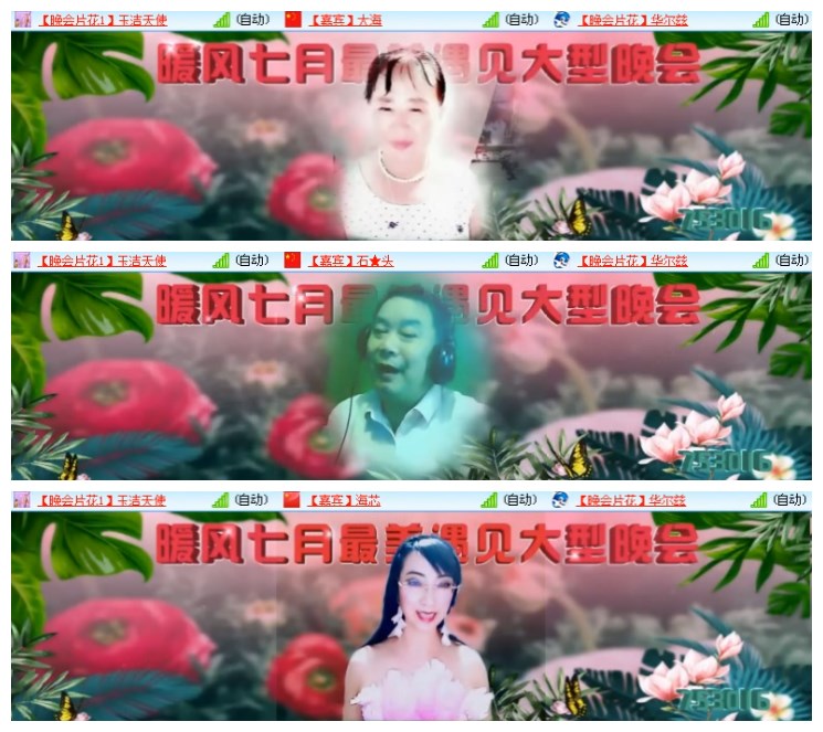 淡然🎤V娱热点