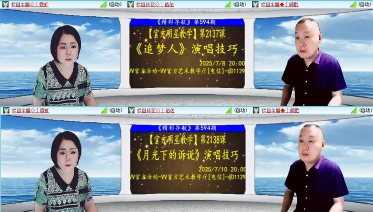 静一静🎤V娱热点