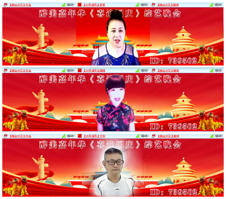 凡人🎤V娱热点