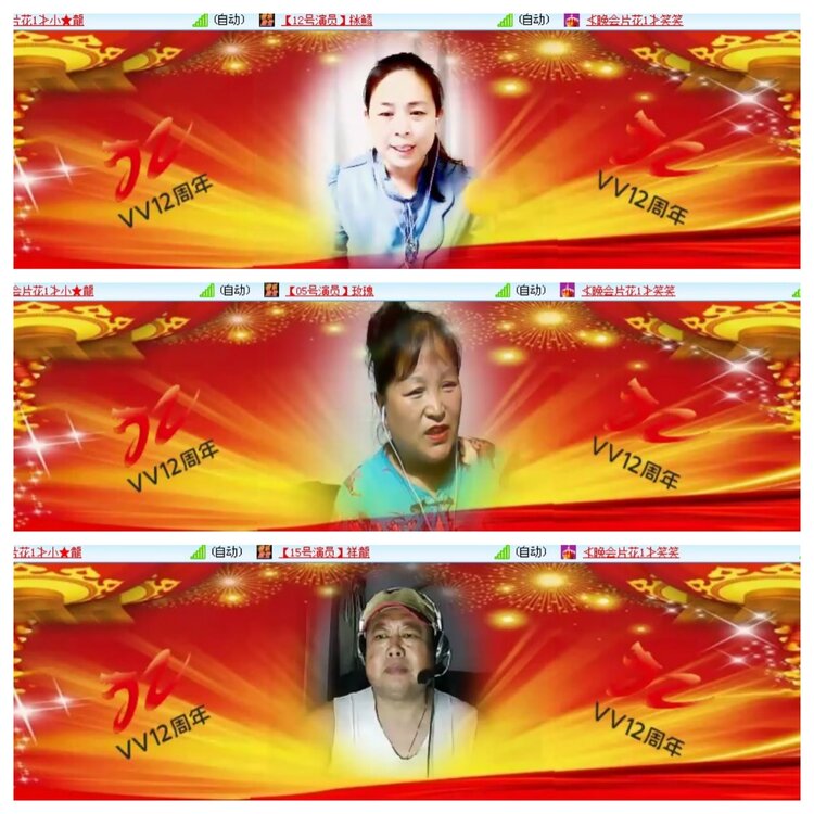 小浅🎤V娱热点