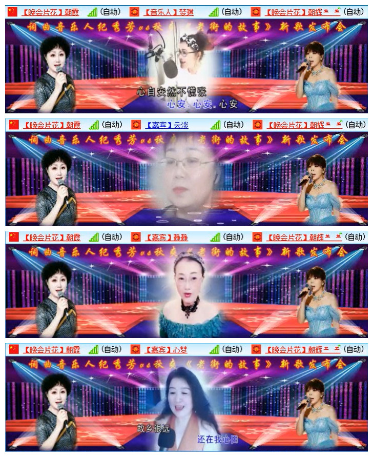 小路🎤V娱热点