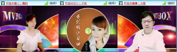 飞沙🎤V娱热点
