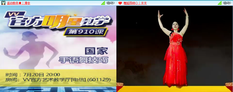 静一静🎤V娱热点