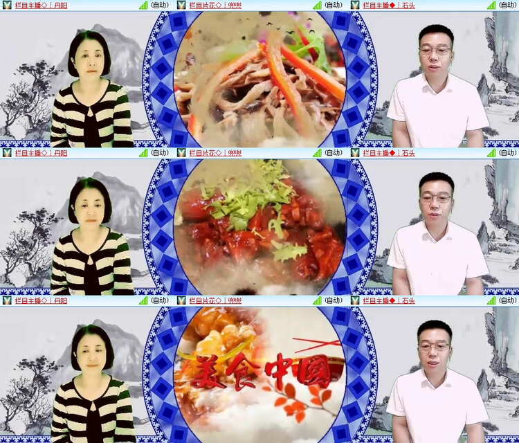 风景🎤V娱热点