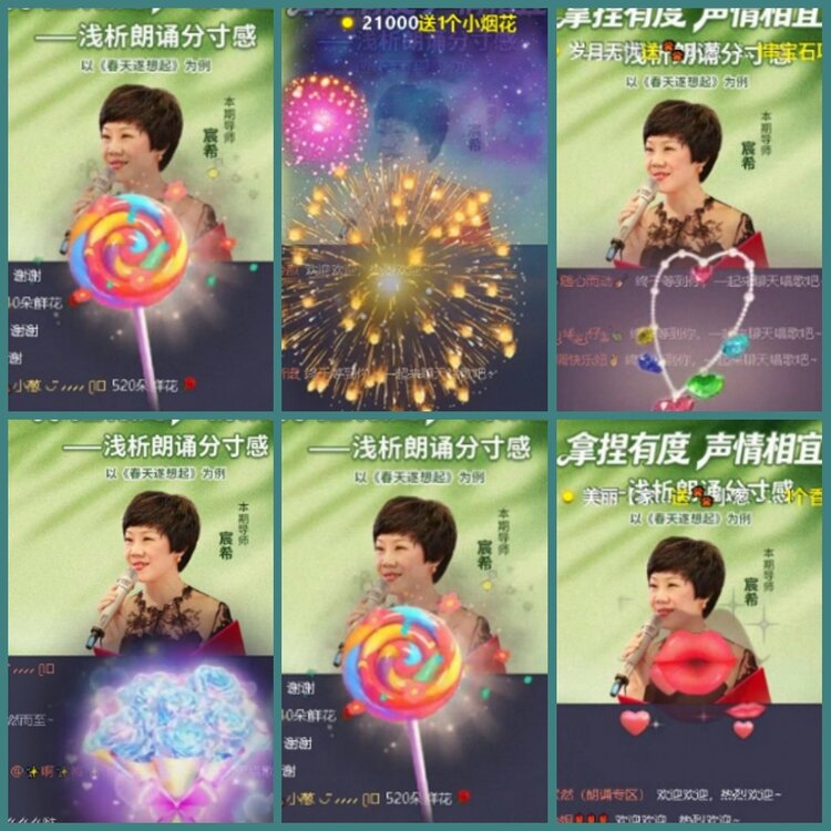 背影🎤V娱热点